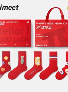 马年红色结婚本命年红袜子秋冬男女属马长袜礼盒2026新年过年礼物