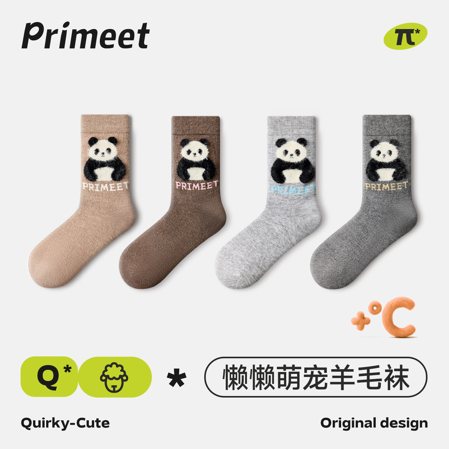 派米美利奴羊毛袜女2025新款加厚保暖可爱熊猫冬季复古毛绒中筒袜,女士内衣/男士内衣/家居服,中筒袜,淘宝优惠券,粉丝福利购,淘宝优惠卷