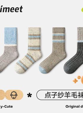 派米羊毛袜子女款秋冬保暖中筒袜蓝灰色条纹点子纱堆堆袜居家长袜