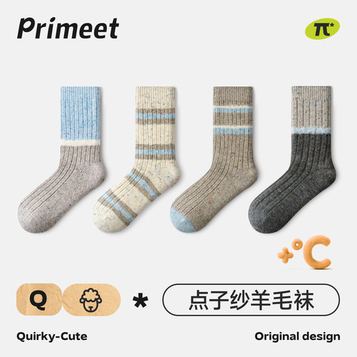 派米蓝灰色羊毛袜子女保暖长袜冬