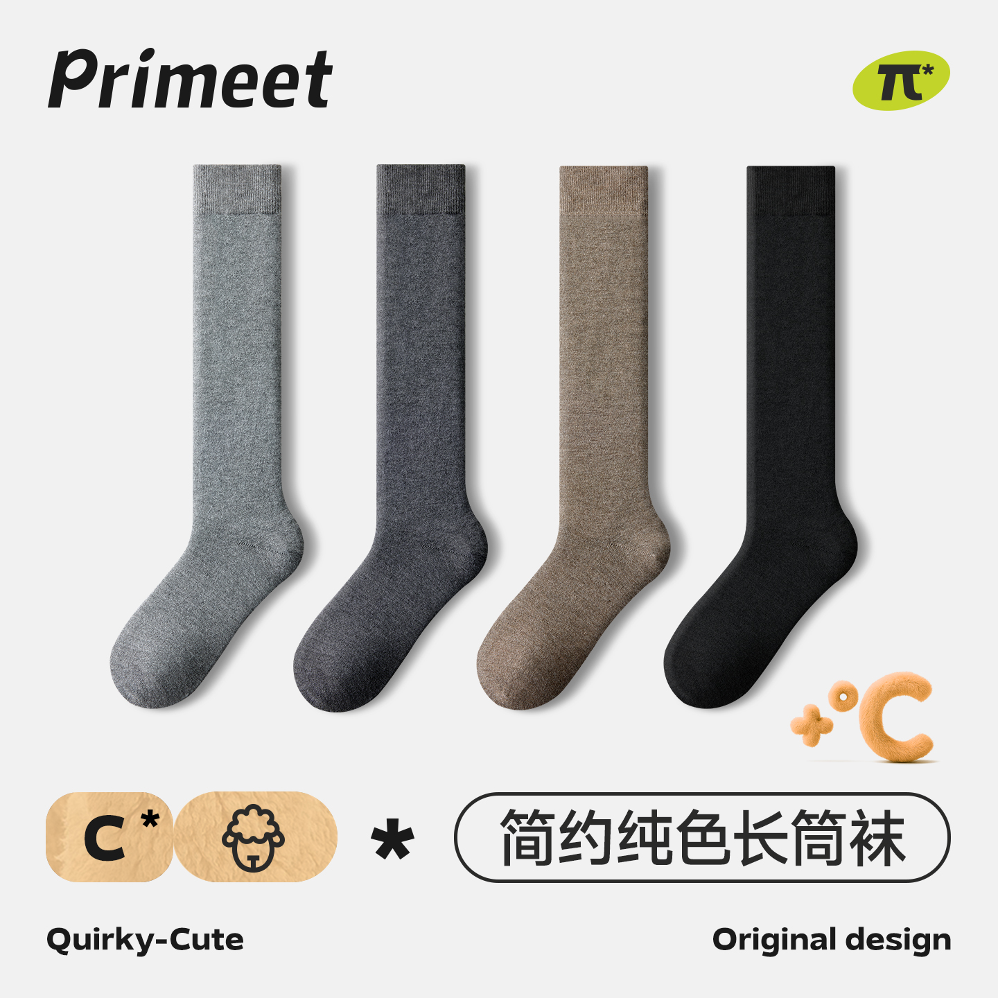 派米羊毛过膝袜子女秋冬季保暖