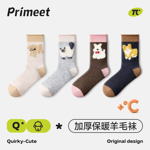 派米加厚保暖女款无骨卡通可爱