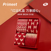 派米马年本命年红色袜子女双针秋冬中筒袜2026新年送礼礼盒装 长袜