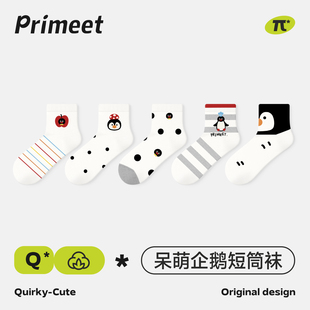 可爱企鹅无骨短筒袜 薄款 派米袜子女春夏2026新款 白色中短筒袜夏季