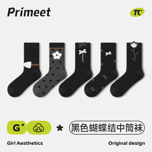 PRIMEET/派米女黑色中筒袜