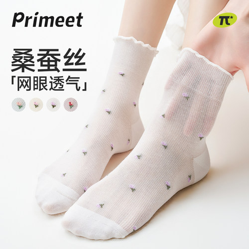 派米桑蚕丝夏季女薄款无骨短袜
