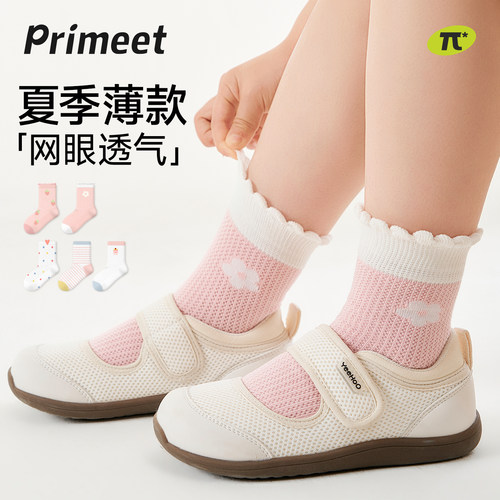 派米女童夏季薄款网眼花边棉袜
