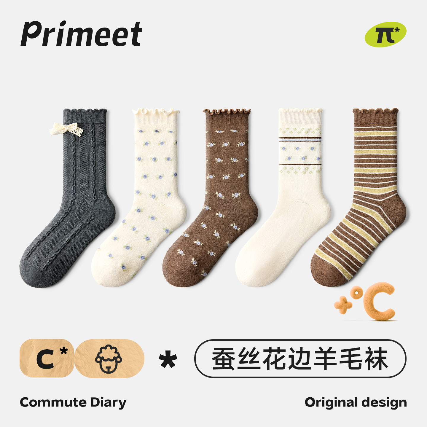 派米女中筒袜无骨堆堆袜