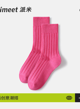 玫红袜子女春季中筒袜日系粗线长袜针织毛线袜情侣春夏白色堆堆袜