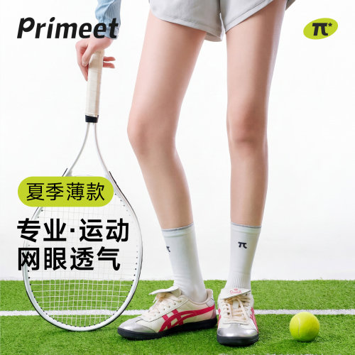 白色袜子女款夏季网眼中筒袜