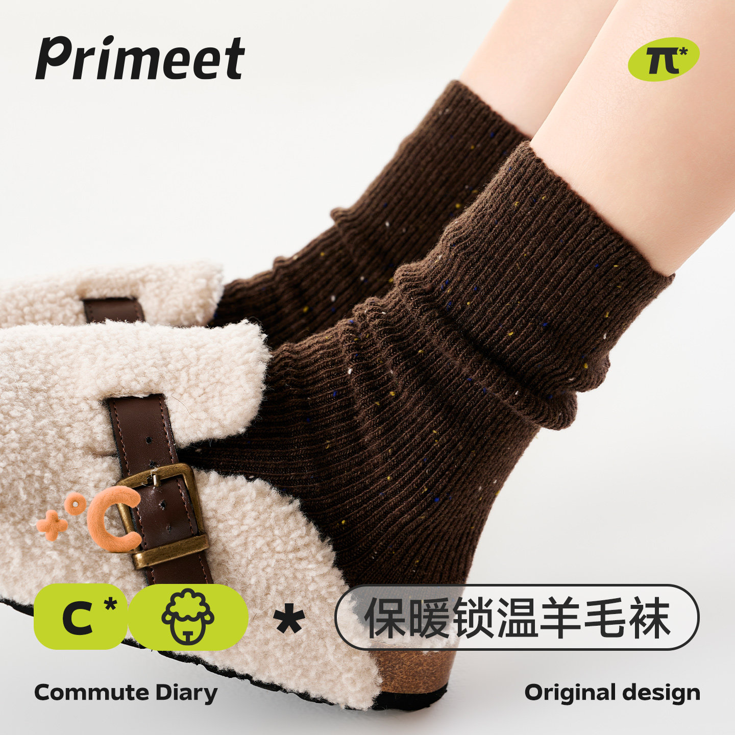 派米羊毛加厚保暖中筒堆堆袜