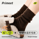 派米羊毛袜女款秋冬中筒袜加厚保暖堆堆袜冬季咖色无骨女士月子袜