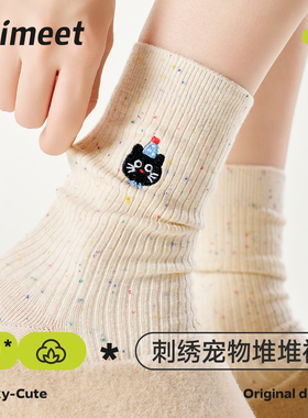 派米刺绣白色堆堆袜春秋2026新款双针秋冬可爱中筒袜点子纱袜子女