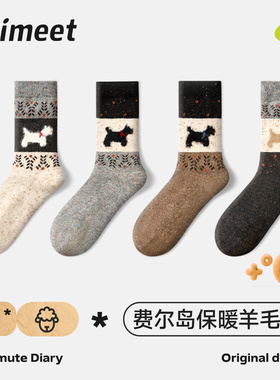 费尔岛羊毛袜子女秋冬保暖加厚中筒袜卡通堆堆袜地板袜秋季长袜棉