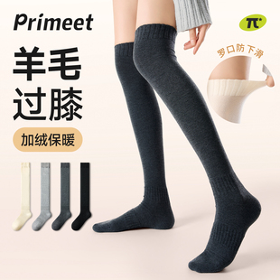 派米羊毛过膝袜保暖加厚袜子女秋冬显瘦显腿长防滑长筒大腿袜高筒