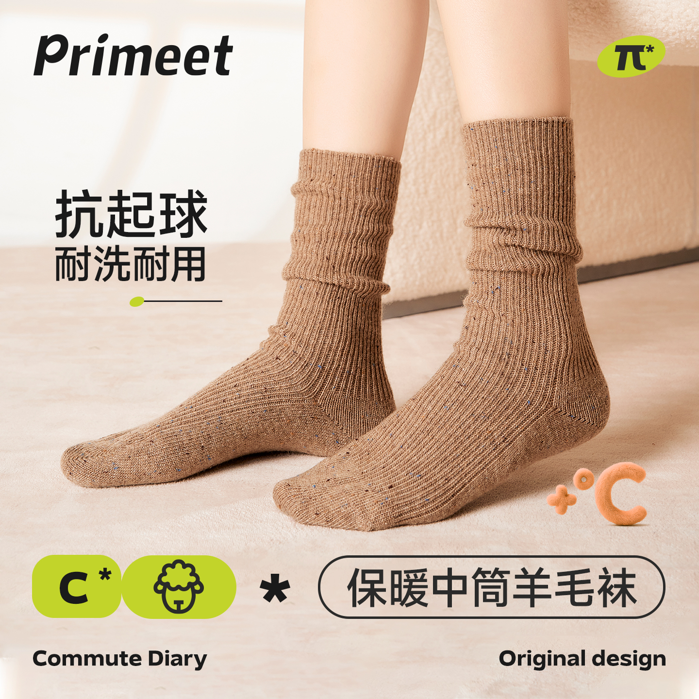 派米女士秋冬点子纱保暖羊毛袜