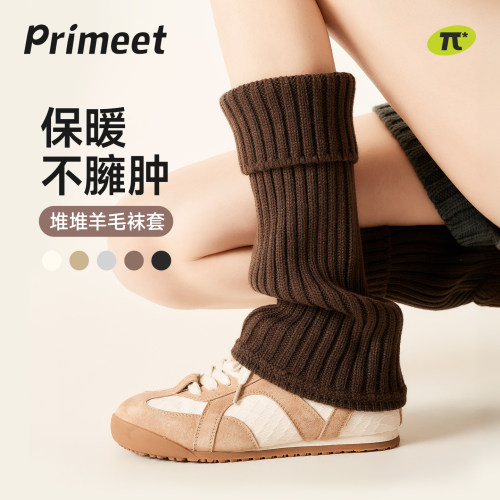 PRIMEET派米美拉德羊毛袜套女冬