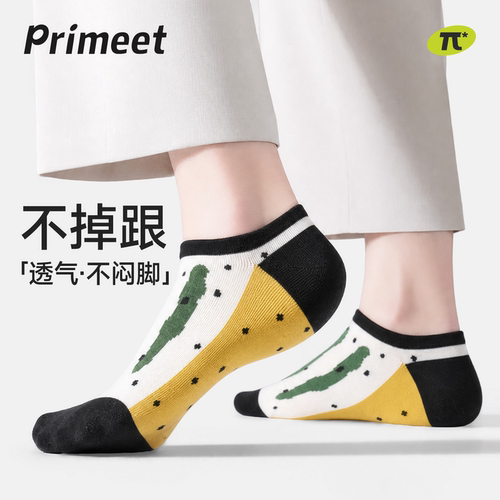 袜子男ins浅口潮牌运动夏季