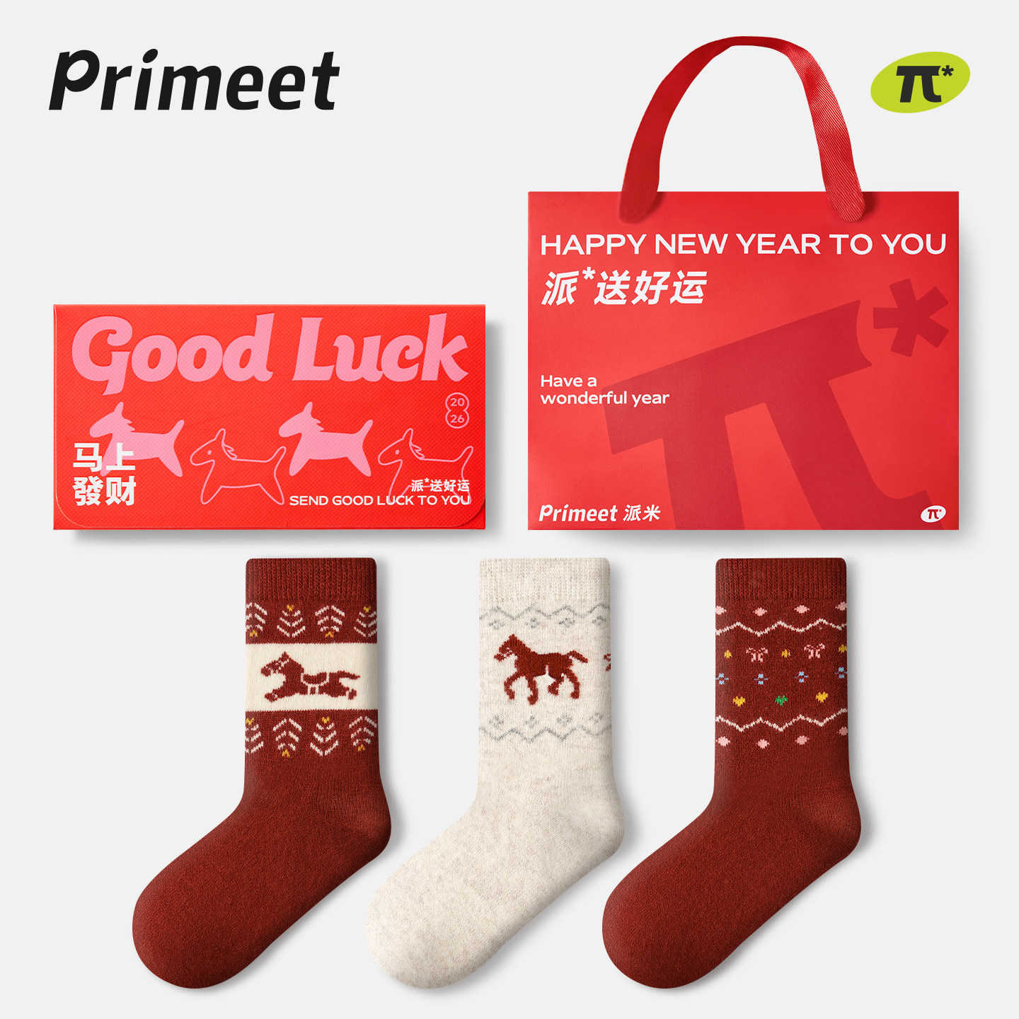 派米马年本命年红袜秋冬保暖