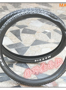 正品台产MAXXIS玛吉斯ARDENT /27.5*2.25山地车钢丝软边外胎