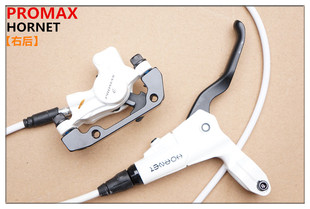 台湾利奇PROMAX /HORNET山地车单右手后油压刹车/碟刹