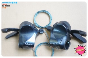 瑕疵shimano禧玛诺SORA/SL-R3000平把公路车2*9速分体式指拨
