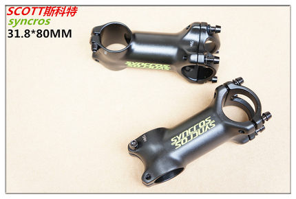 台产瑞士SCOTT斯科特syncros山地车31.8*80MM超轻铝合金把立