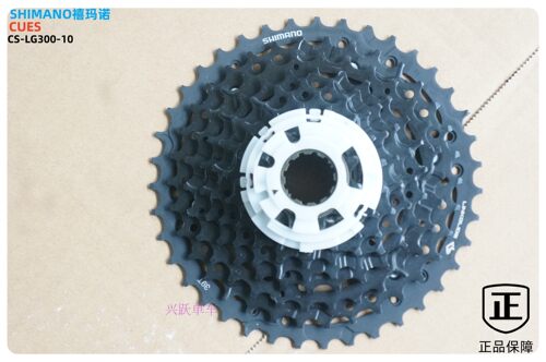 正品shimano禧玛诺CUES/CS-LG300-10速山地车卡式飞轮