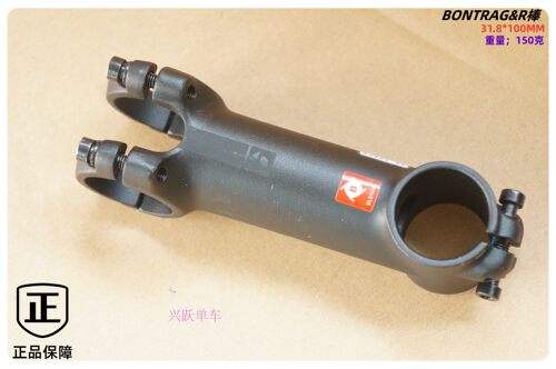 瑕疵台产美国大B/BONTRAG&R棒公路车31.8*100MM超轻铝合金把立