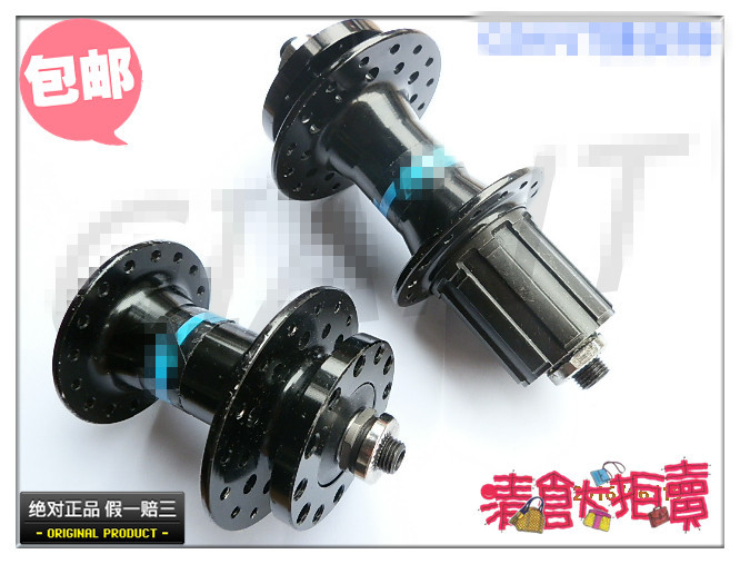 正品台湾无标山地车碟刹版轴承花鼓