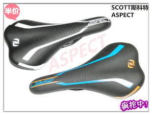 正品台产瑞士SCOTT斯科特ASPECT山地车坐垫