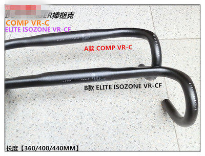 台产美国大B 棒槌哥COMPVR-C/ELITE ISOZONEVR-CF公路车弯把
