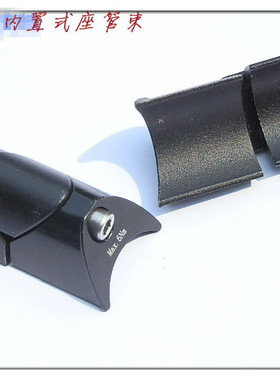 G 捷XTC800820/860山地车座杆夹自行车隐藏内置座管夹