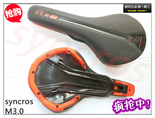 台产SCOTT斯科特syncros M3.0山地车 公路车坐垫 座包 - 封面