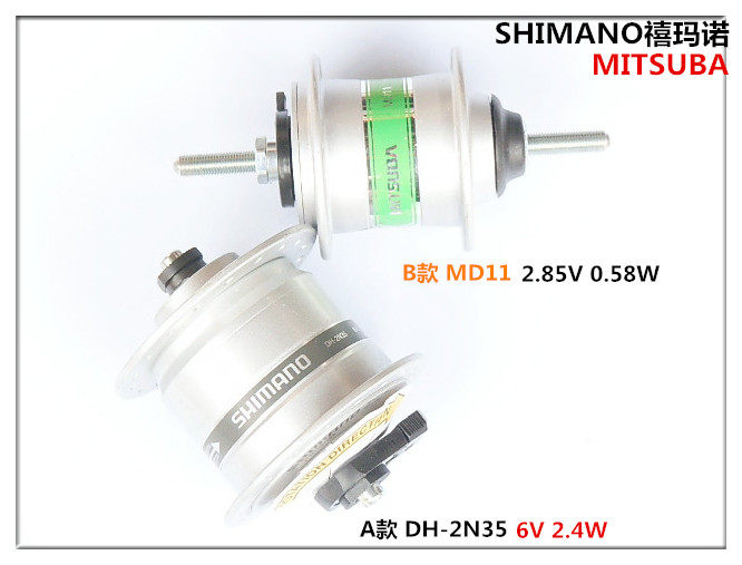 城市休闲自行车铝合金前发电花鼓