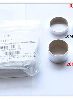 06款ROCKSHOX  SID山地车减震前叉内部10MM,20MM铝合金垫圈修补件