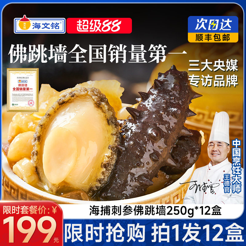 ���������ڸ��ݴ̲ν�������ǽŨ�����ȼ�ʳ�ٷ��콢����Ʒ���˷� 183Ԫ