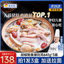 海文铭正宗胡椒鲍鱼猪肚鸡加热即食半成品火锅汤底料预制菜料理包