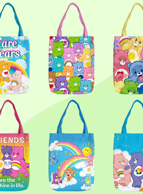 Care Bears 爱心熊帆布袋手提袋大容量手提购物单肩包包购物袋