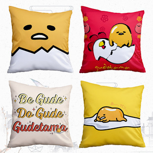 Gudetama 懒蛋蛋 懒懒蛋 蛋黄哥 抱枕 方枕客厅靠垫卧室汽车靠垫