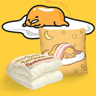 Gudetama 懒蛋蛋 懒懒蛋 蛋黄哥 抱枕被床上小被子小学生儿童被子