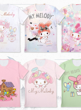 My Melody 短袖t恤圆领打底内衣春夏上衣服可爱卡通亲子服 美乐蒂