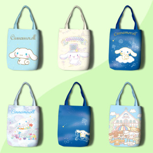 Cinnamoroll 大耳狗 购物袋 玉桂 喜拿狗 帆布袋手提袋便携单肩包
