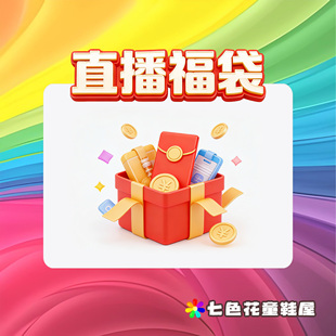 福袋 旋转扣皮面运动小白鞋 男童女童