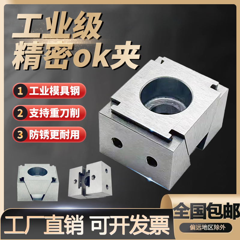 气动OK夹具多工位CNC斜楔式夹紧多工位固定双向气动夹紧 精密虎夹