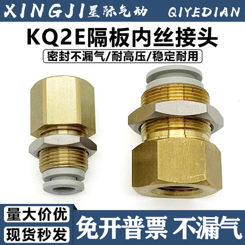 SMC型KQ2E06-KQ2E08-01A-02A-03A