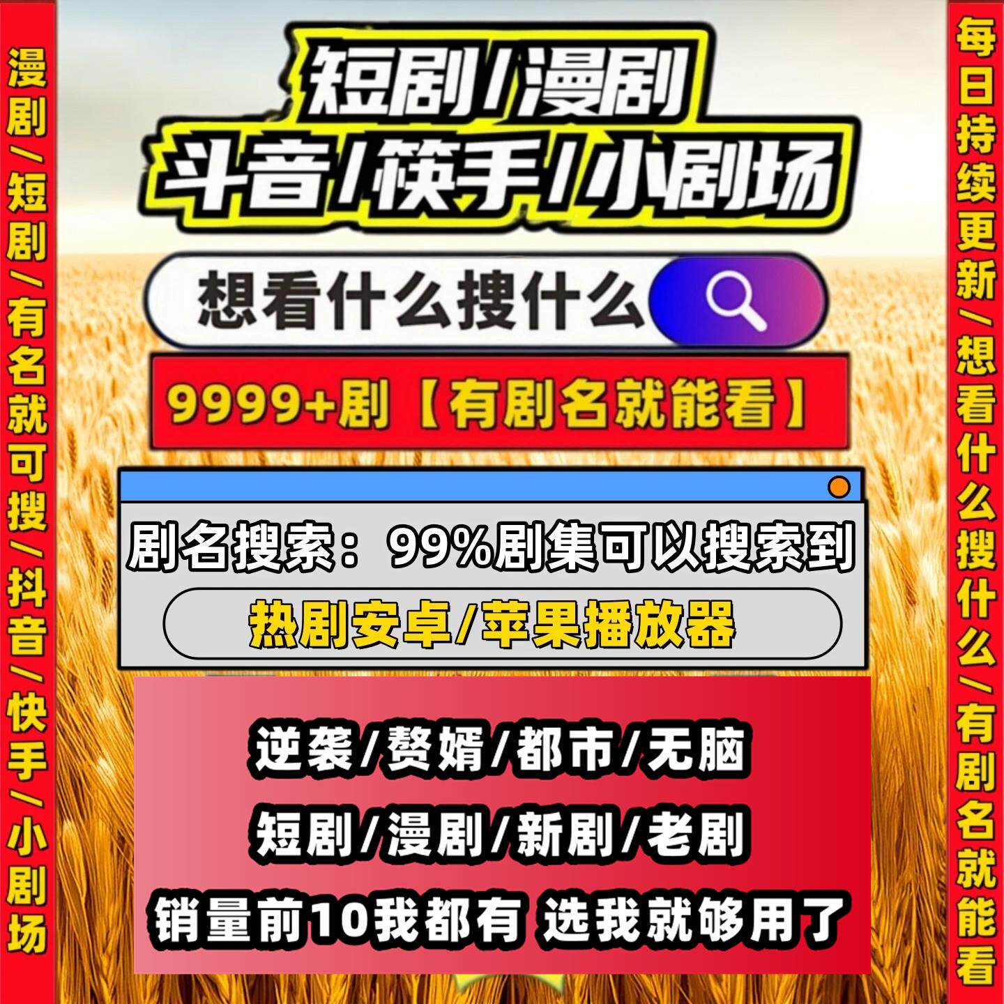 短剧漫剧免费app竖屏使用永玖下载速度拉满资源合集畅享全集蓝光
