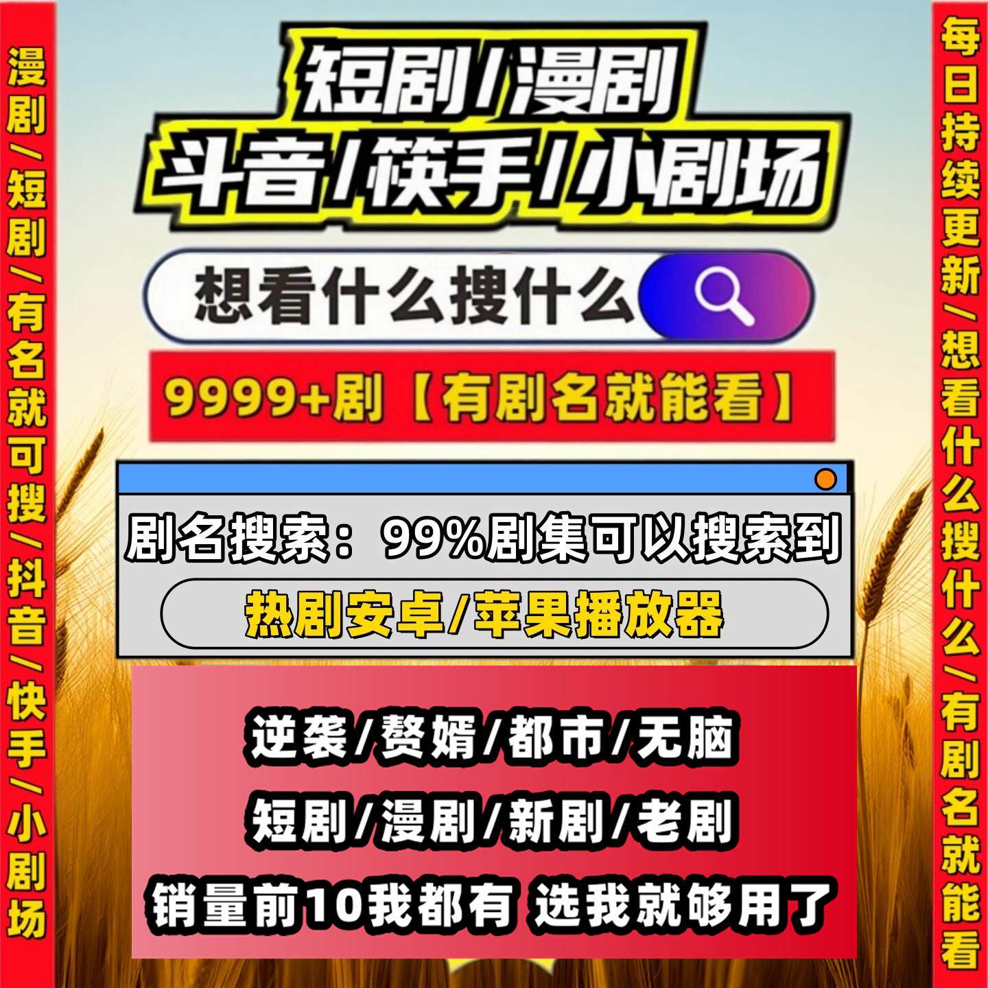 短剧漫剧免费app免广告动漫剧可试看下载速度拉满各类免会员vip