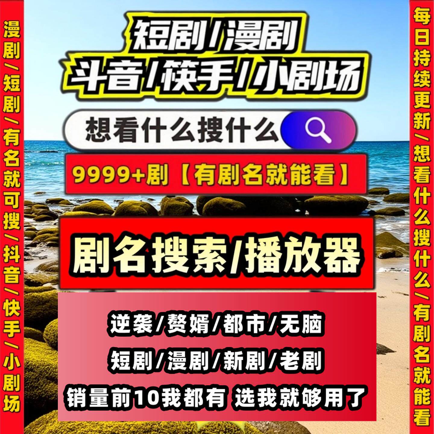 短剧漫剧免费app长期稳定更新4k支持投屏追港剧ipad平板代下载