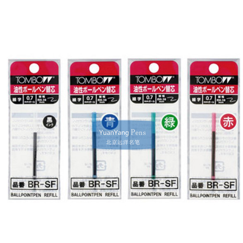 TOMBOW日本蜻蜓圆珠笔芯